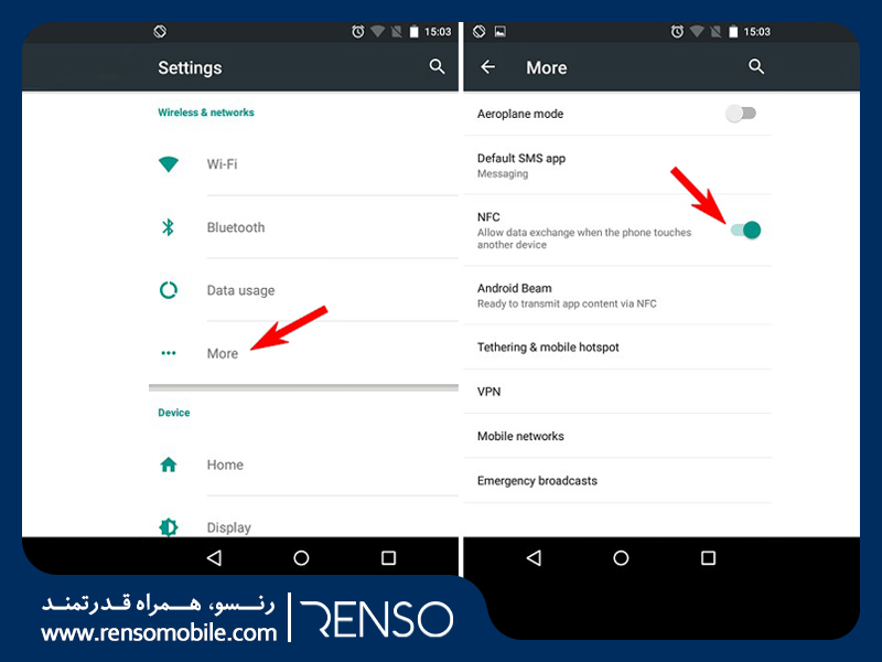 نحوه فعالسازی nfc در گوشی- ان اف سی- رنسو- گوشی رنسو- موبایل رنسو- renso- وبلاگ رنسو