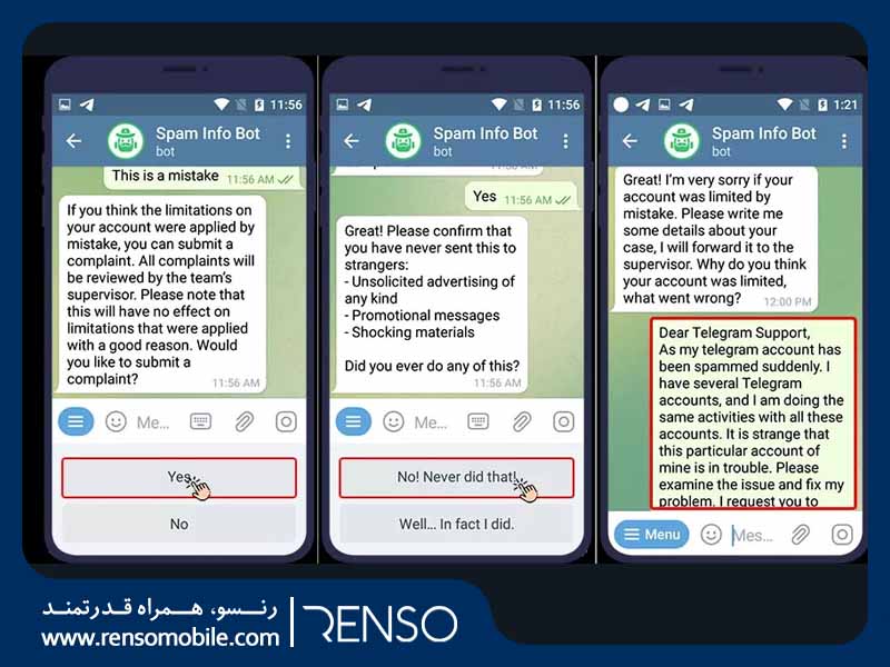 رفع ریپورت تلگرام- اسپم بات- تلگرام- رنسو- موبایل رنسو- Spam info bot  Renso -Telegram